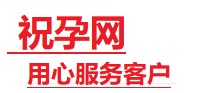 爱民捐卵试管助孕机构-代媽网